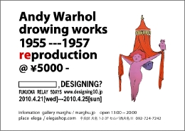 Andy-Warhol-DM.gif